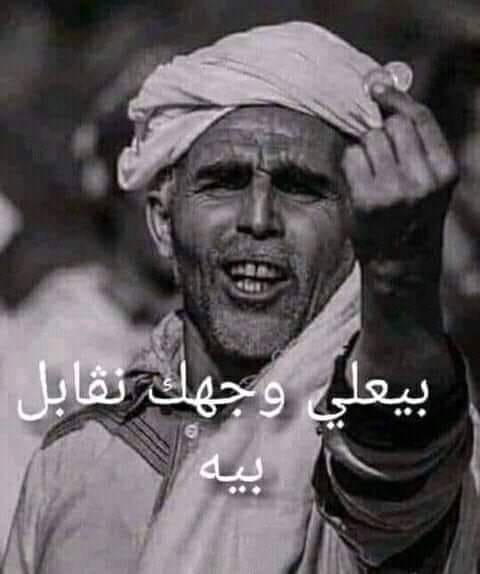 لخريط بلا حدود بن براهم يعتبر المجتمع المدني شريك أساسي في الحكم الجبري